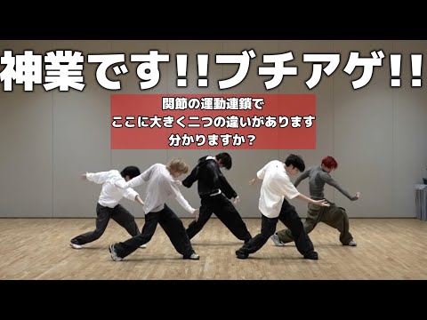 【TXTリアクション】圧巻の神業！！違いも見れて面白い！！