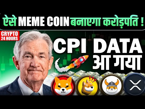 Sell Everything Buy Memecoins ? Crypto News Today | Bitcoin | Cryptocurrency