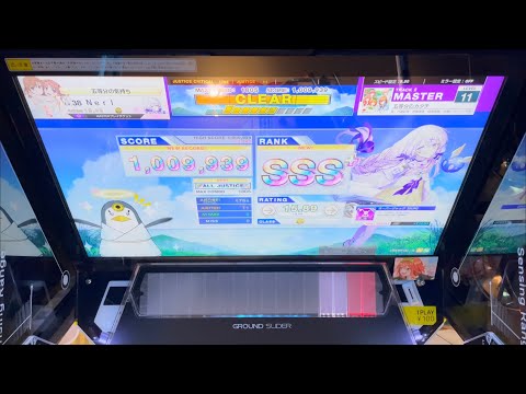 【CHUNITHM】五等分のカタチ Master AJ