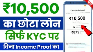 New loan app 2024 today | Best Loan app New Loan App 2024 Loan App Fast Approval 2024 without income