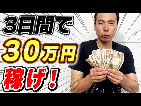 初めてのレース場で軍資金10万円で本気の勝負をします。