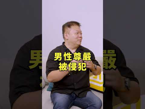 紫微斗數改運實戰學｜剋夫只是因為你的另一半太弱！