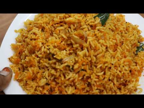 Simple and tasty Carrot rice,//how to make carrot rice recipe //క్యారెట్ రైస్