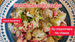 Protein rich Salad recipe#livestream   #livestreaming