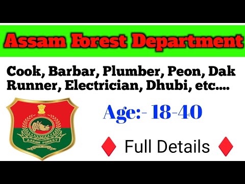 Assam Forest Recruitment 2023 | 110 New Vacancy Assam Forest | Cook, Electrician, Plumber, Peon etc.