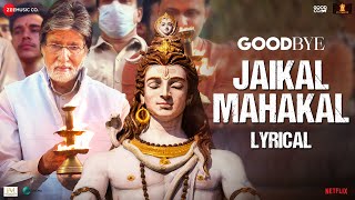 Jaikal Mahakal - Lyrical | Goodbye | Amitabh Bachchan, Rashmika Mandanna | Amit Trivedi, Swanand K