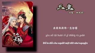 [Vietsub+Pinyin]Tam sinh - Chung Lệ Lệ - TAM SINH VÔ THƯƠNG｜三生 - 钟丽丽 - 三生无殇主题曲｜BELOVED OF A LIFETIME