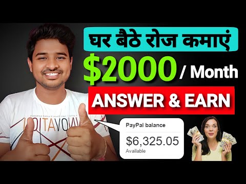 New Earning Website Today | Make Money Online 2022 | Answer and Earn Money Online $2000 Per Month