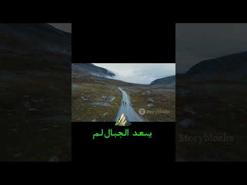 اكتشفوا أعلى طريق معبد في أوروبا! 🏔️✨