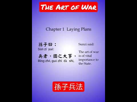 The Art of War, 孫子兵法，English translation, Chinese with Pinyin  p3-4