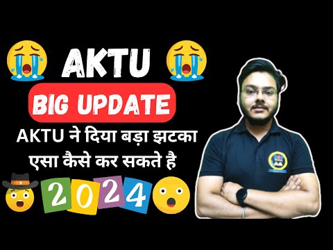 AKTU Big Update 😢😢 AKTU ने दिया बड़ा झटका एसा कैसे कर सकते है  😱😱 BSP Pharmacy 😒😒 Punit Sir