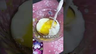 無糖無油的巨無霸蛋塔，可以再淋上蜂蜜，塔皮有Q#蔬食料理 #美食教程 #有姿有味說蔬食 #春季美食大賞 #地瓜 #蛋塔