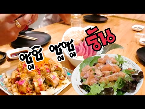 พาชิมซูชิร้าน SUZURAN ลาดปลาเค้า