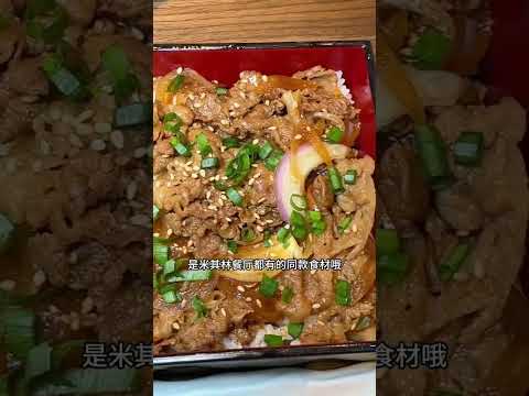 138 就能吃到西湖边 嘉里中心对面 氛围感超好味道也超好的烧鸟店烧鸟 好吃不贵经济实惠 艾特你的饭搭子请你吃 妈呀太香了 杭州吃喝玩乐