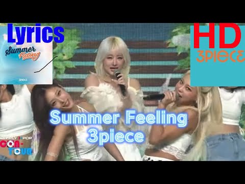 Summer Feeling #3piece #쓰리피스 TV デビュー 歌詞 lyrics #kpop