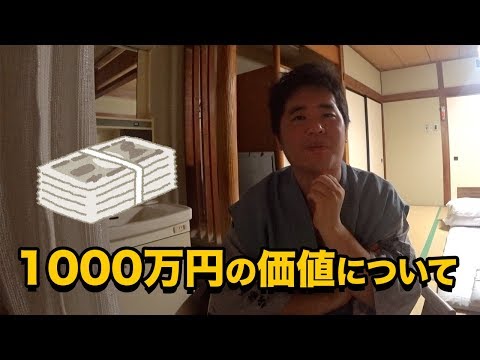 社会人5年間で1000万円貯金したことを今さら後悔