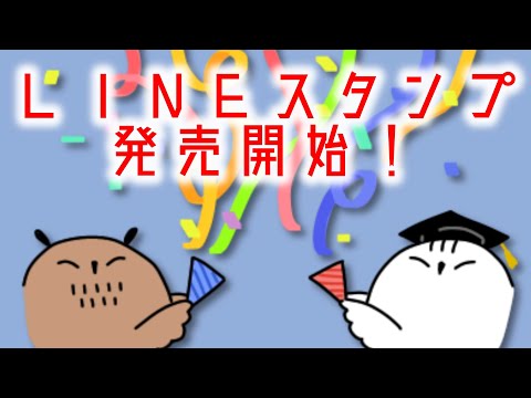 【ゆっくり茶番】LINEスタンプを作りました!!!【ChatGPTすげぇ】