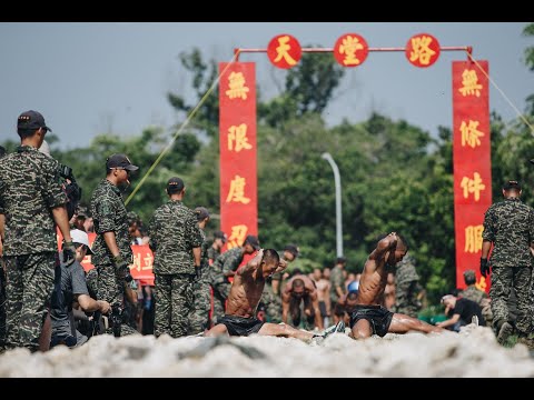 陸戰隊~虎斑夙夜衛稷