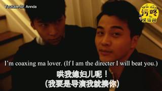 [Eng Sub] Uncontrolled Love WuDong Interview Room 9 不可抗力污咚采访间第九期