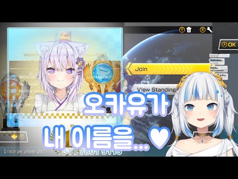 구라의 마음을 뺏는 가장 쉬운 방법 【가우르 구라/홀로라이브/Hololive】