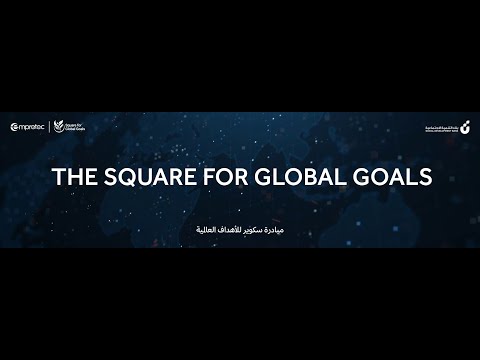 Launch of the Empretec Square for Global Goals