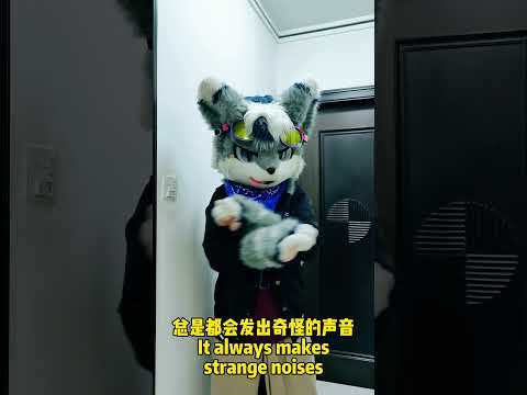 In my house, there is a strange button that makes weird sounds #fursuitdance #trending #trend