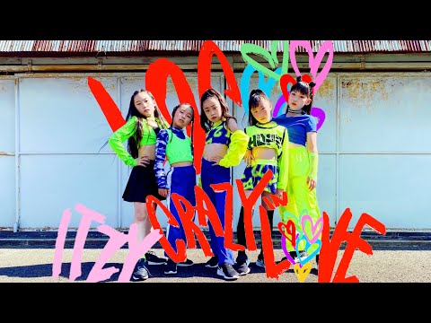 ITZY【小学生踊ってみた】LOCO / Cover Dance [MAGNET cover]