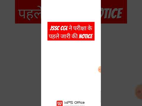 Jssc CGL ने अभी जारी किया notice।cgl exam update।#CGL।#shorts