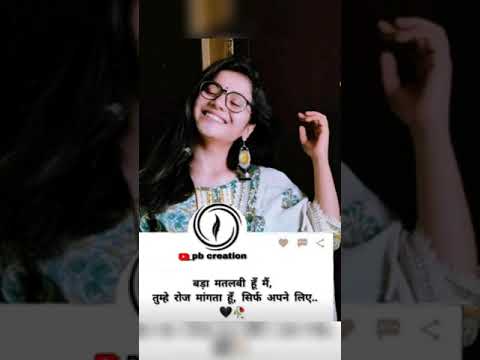 ❤️ love status ❤️ love quotes || love whatsapp status. #trending #youtubeshort / pb creation #short