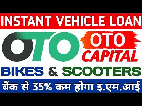 Instant Two Wheeler Vehicle Loan || OTO Capital Vehicle Loan Review || OTO Se Instant Vehicle Loan