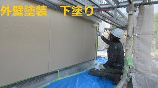 養老町石畑で外壁防水塗装工事/エイトリハウス/外壁塗装工事専門店