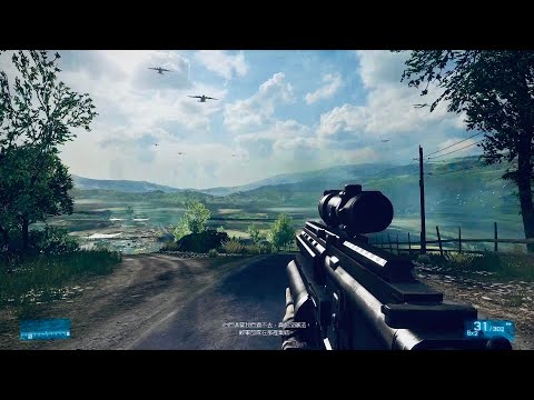 PC【戰地風雲3】Final 進退兩難 │ Battlefield 3