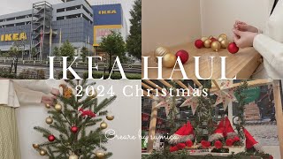 【 IKEA HAUL 2024 christmas 】大好きなクリスマスシーズンを楽しむ準備🎄🎅🏻｜IKEAでお買い物、購入品紹介、ツリー飾り付け、IKEAクリスマス