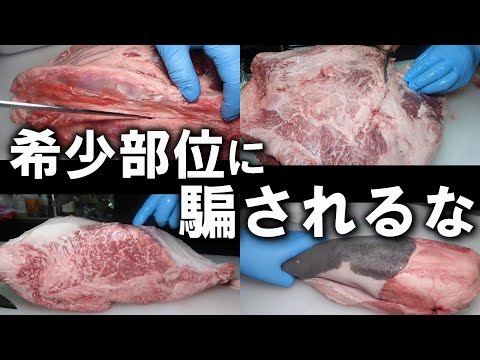 高く売るための魔法の言葉