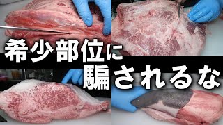 高く売るための魔法の言葉