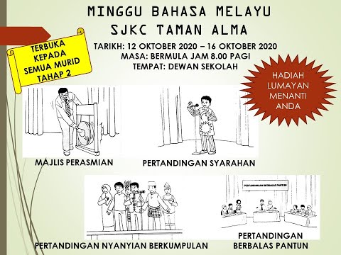 BINA ULASAN_POSTER MINGGU BAHASA MELAYU