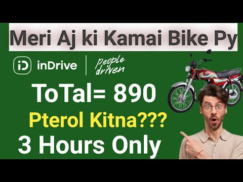 Meri Wednesday ki Kamai 🎉 | Indrive App Earning 🎉 | 3 Hours Earn Rs,890