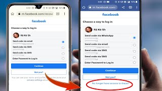 No Longer have access to these Not Showing | Facebook Account Recovery | Facebook Access Trick