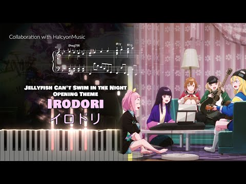 (Full) Jellyfish Can't Swim in the Night OP『Irodori / イロドリ』KanoeRana (Sheet Visualiser) [piano]