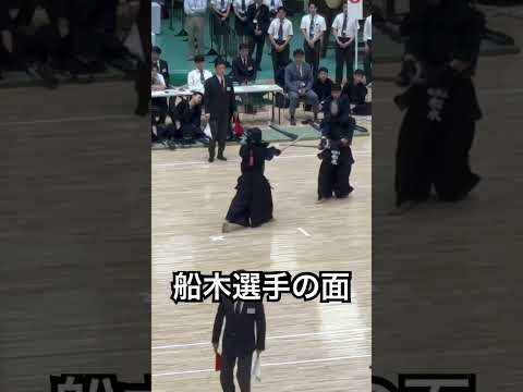 日本体育大学 船木選手#剣道 #剣道太郎 #剣道一本集 #kendo #おすすめ