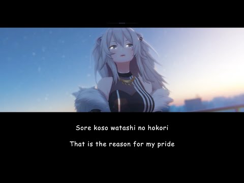 Lioness’ Pride / Shishiro Botan【Hololive】Romaji/English Lyrics