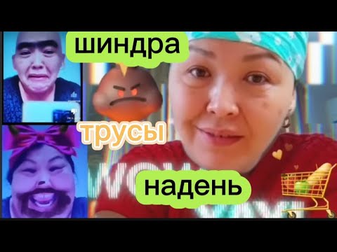 Шиндра мындра  По комментариям Германа поднимала как портовый грузчик