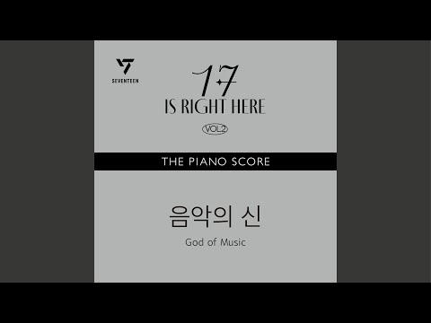 THE PIANO SCORE : SEVENTEEN (세븐틴) ‘음악의 신’