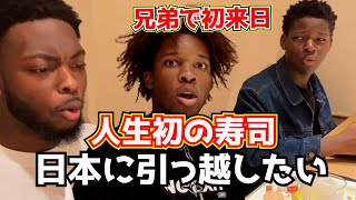 家族で初来日！人生初の寿司に大感激！アーティストd4vdが日本食に感動