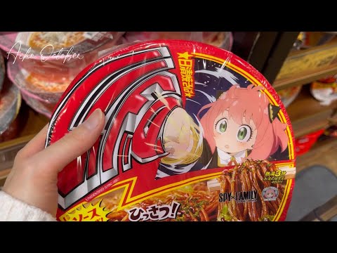 [Vlog] Grocery shopping, Sanrio stationery unboxing, SPYxFAMILY figure, Bandai Namco, daily