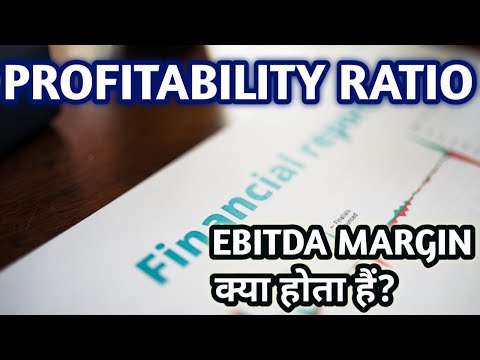 EBITDA Margin in Hindi