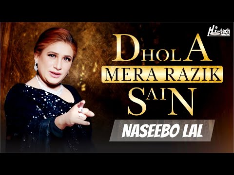 Dhola Mera Razik Sain | Naseebo Lal | Beautiful Song | Official | Hi-Tech Music