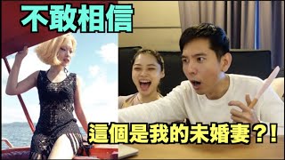 結婚前看到未婚妻的黑歷史，不敢相信自己眼睛！【FU LOVE】【Uncle Curtis】