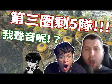 【Apex】CER度過訓練賽品質低下的一天