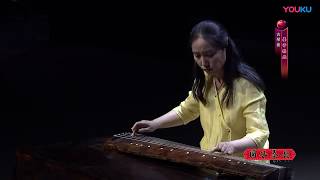 广陵派琴家杨秋悅演奏古琴名曲《墨子悲丝》Guqin Expert of Guangling School Yang Qiuyue "Mo Zi Lament Over Silk Dyeing"